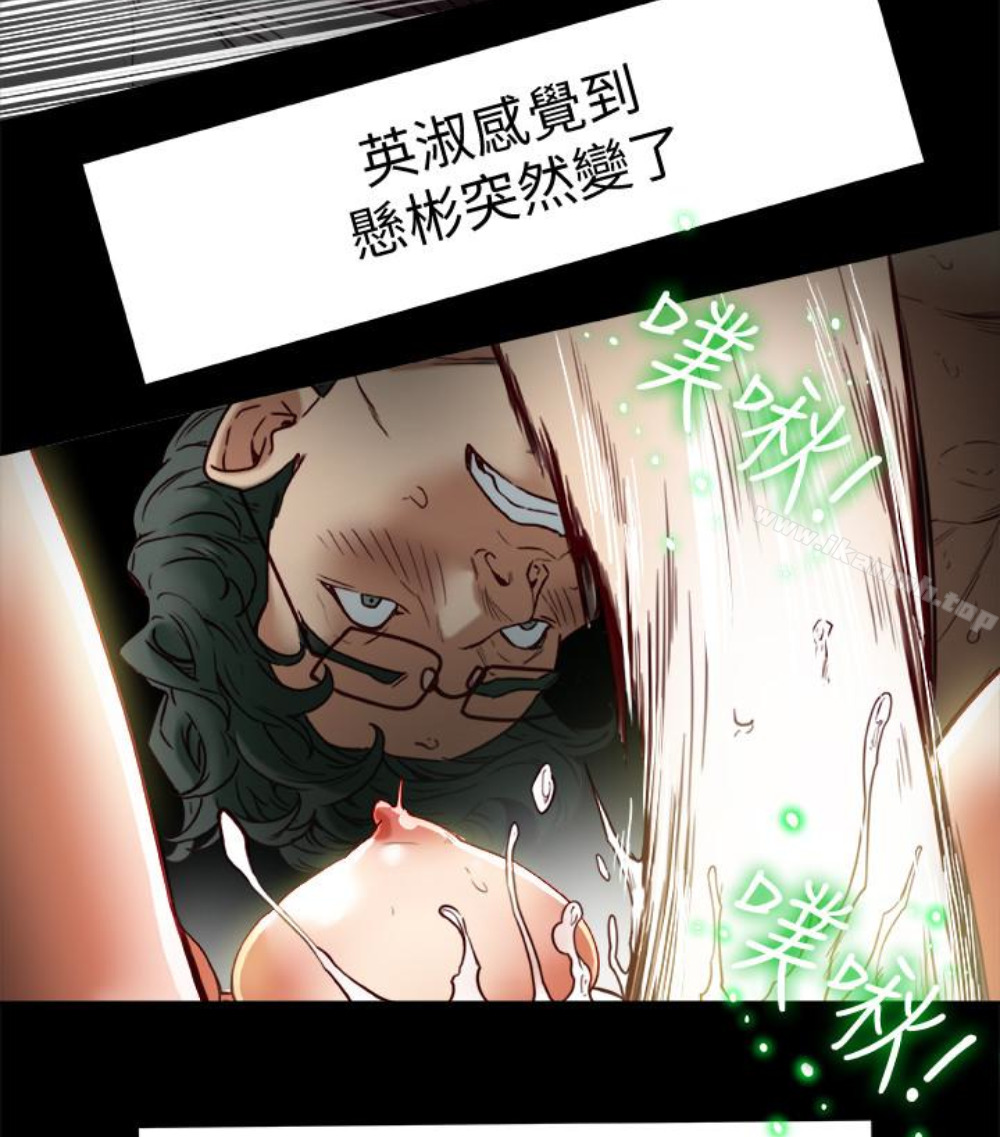 36P - 有夫同享