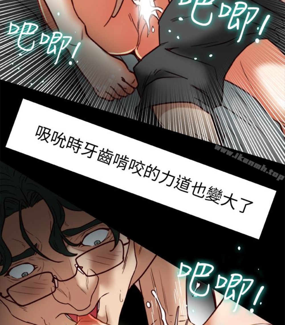 38P - 有夫同享