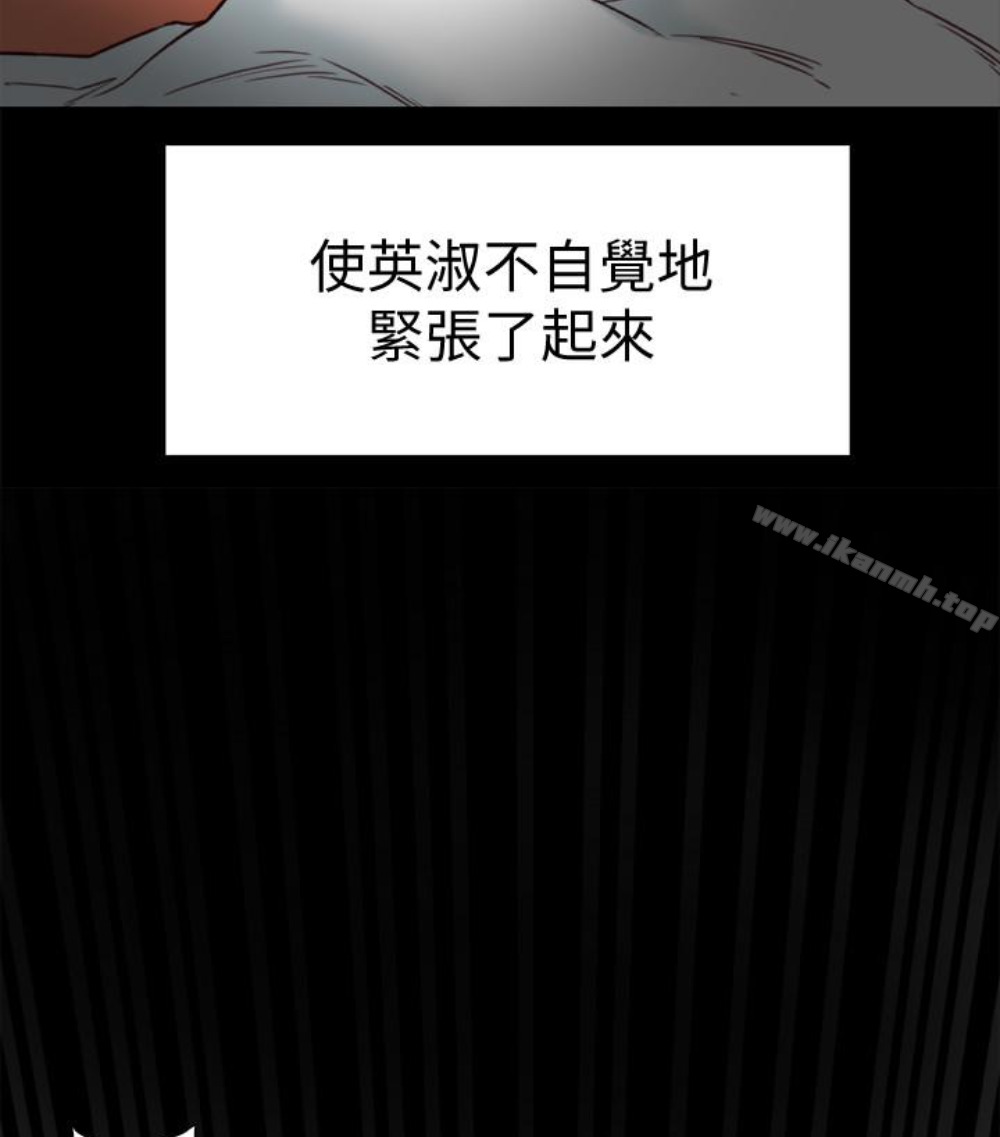 41P - 有夫同享