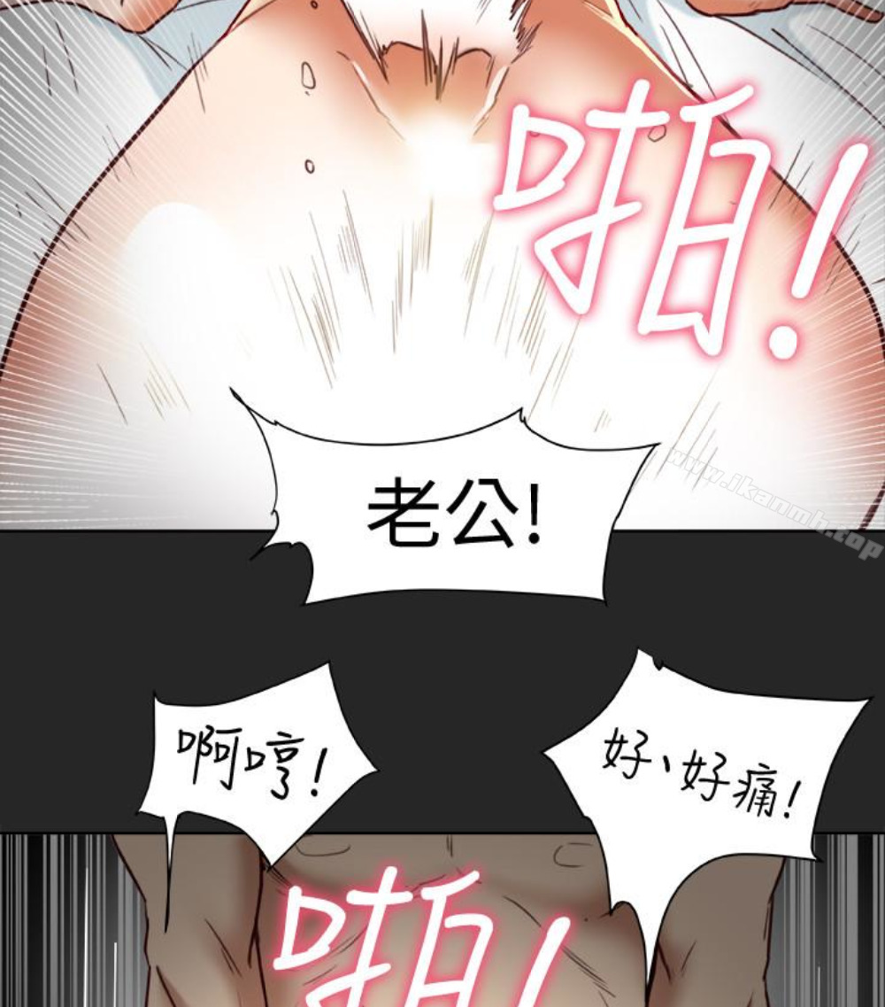 44P - 有夫同享