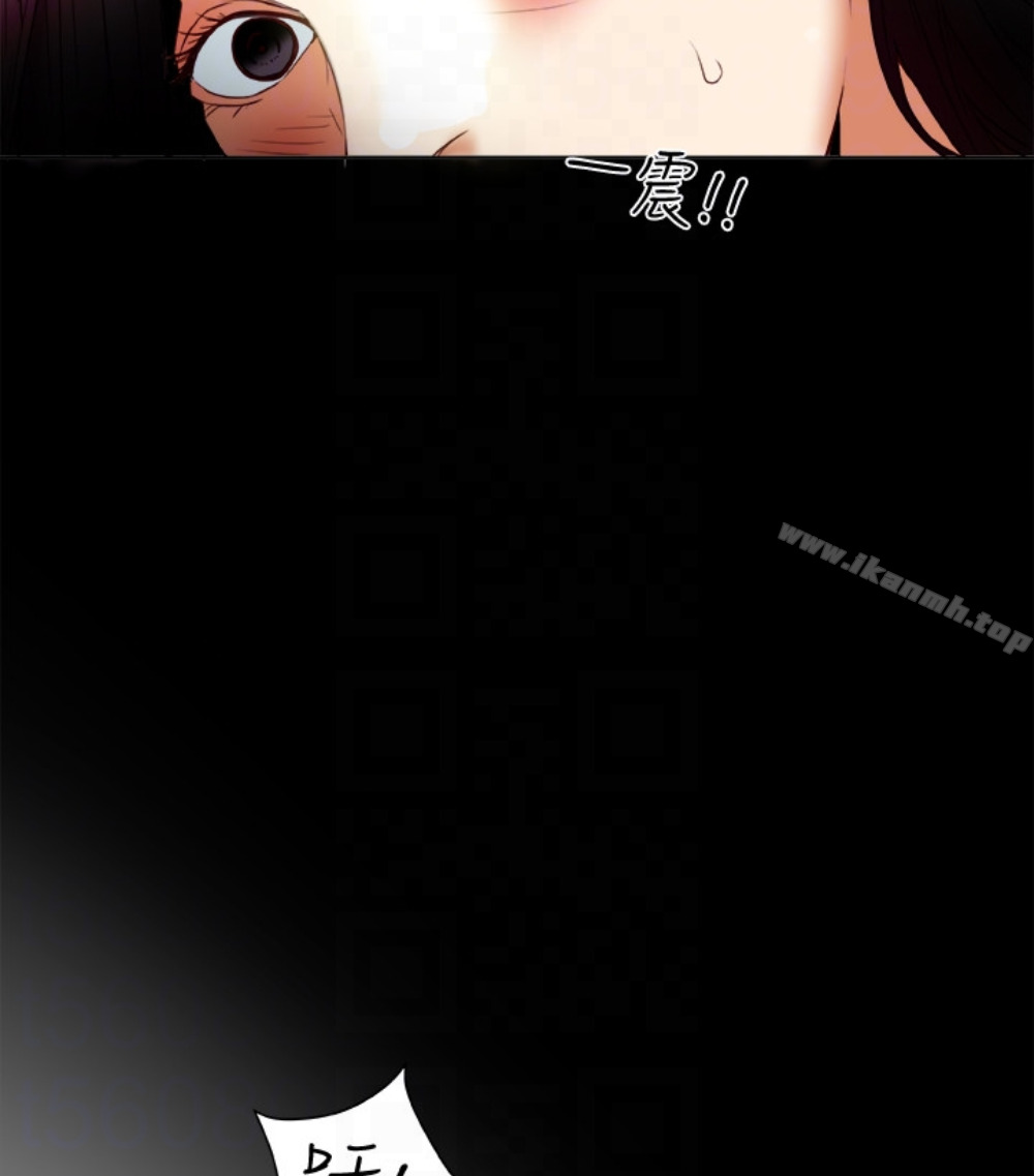49P - 有夫同享