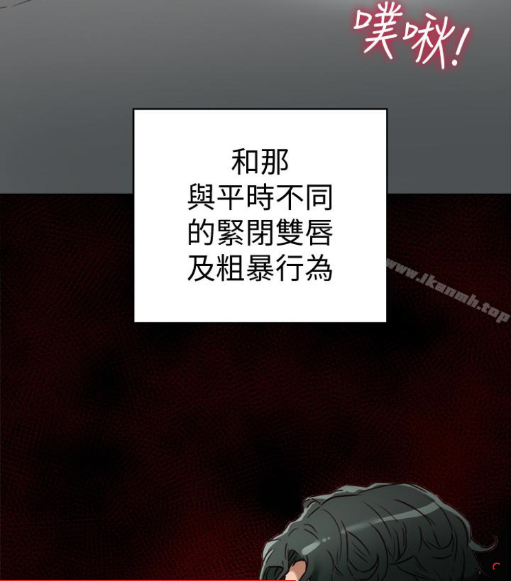 56P - 有夫同享