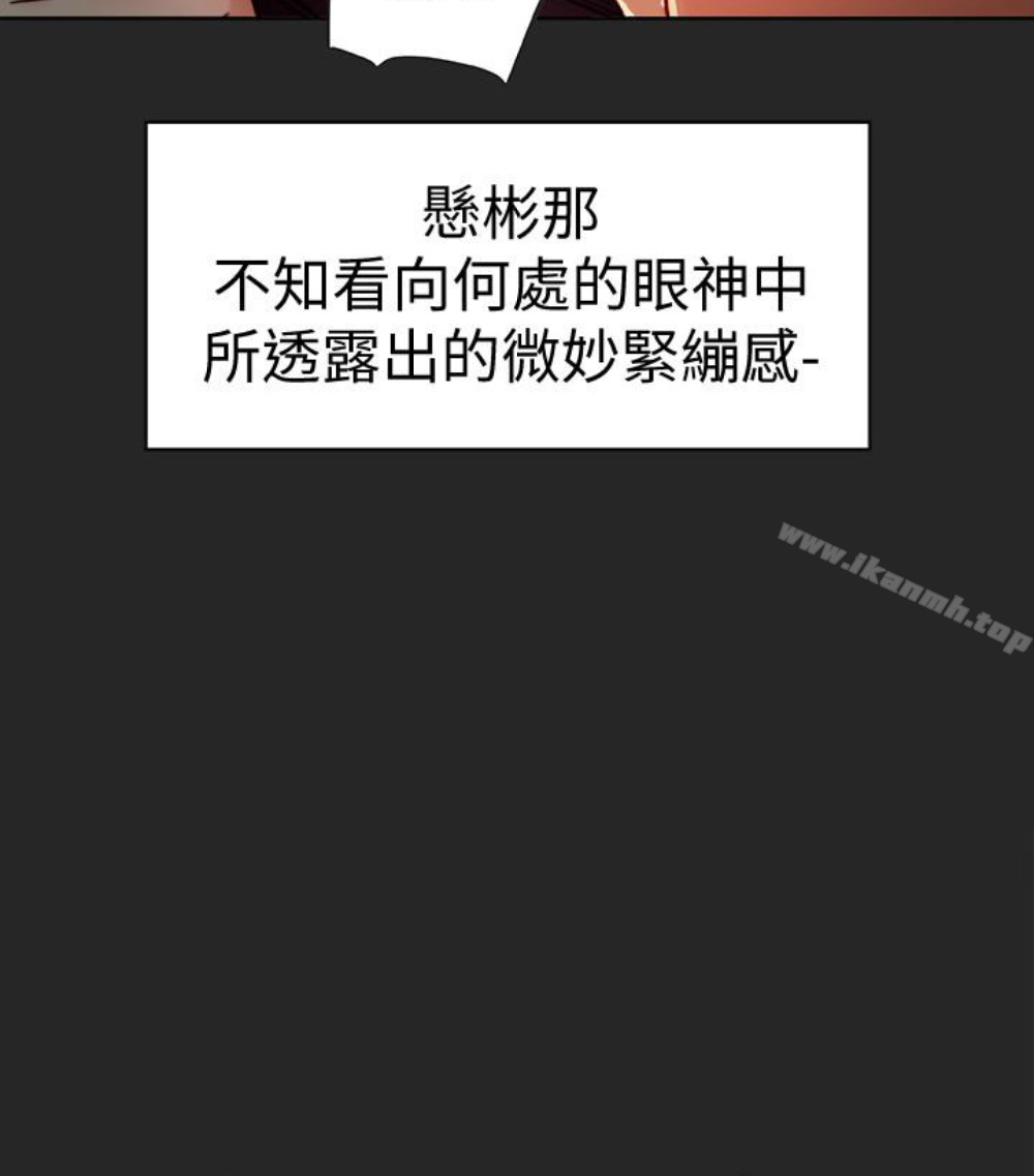66P - 有夫同享
