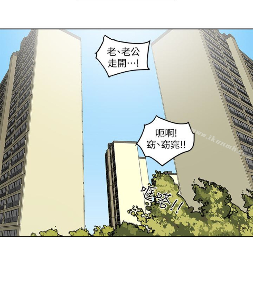 71P - 有夫同享