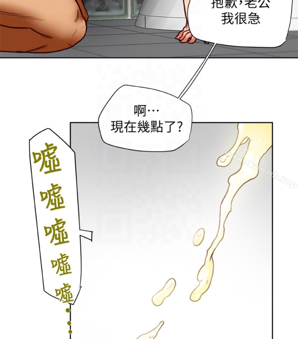 75P - 有夫同享