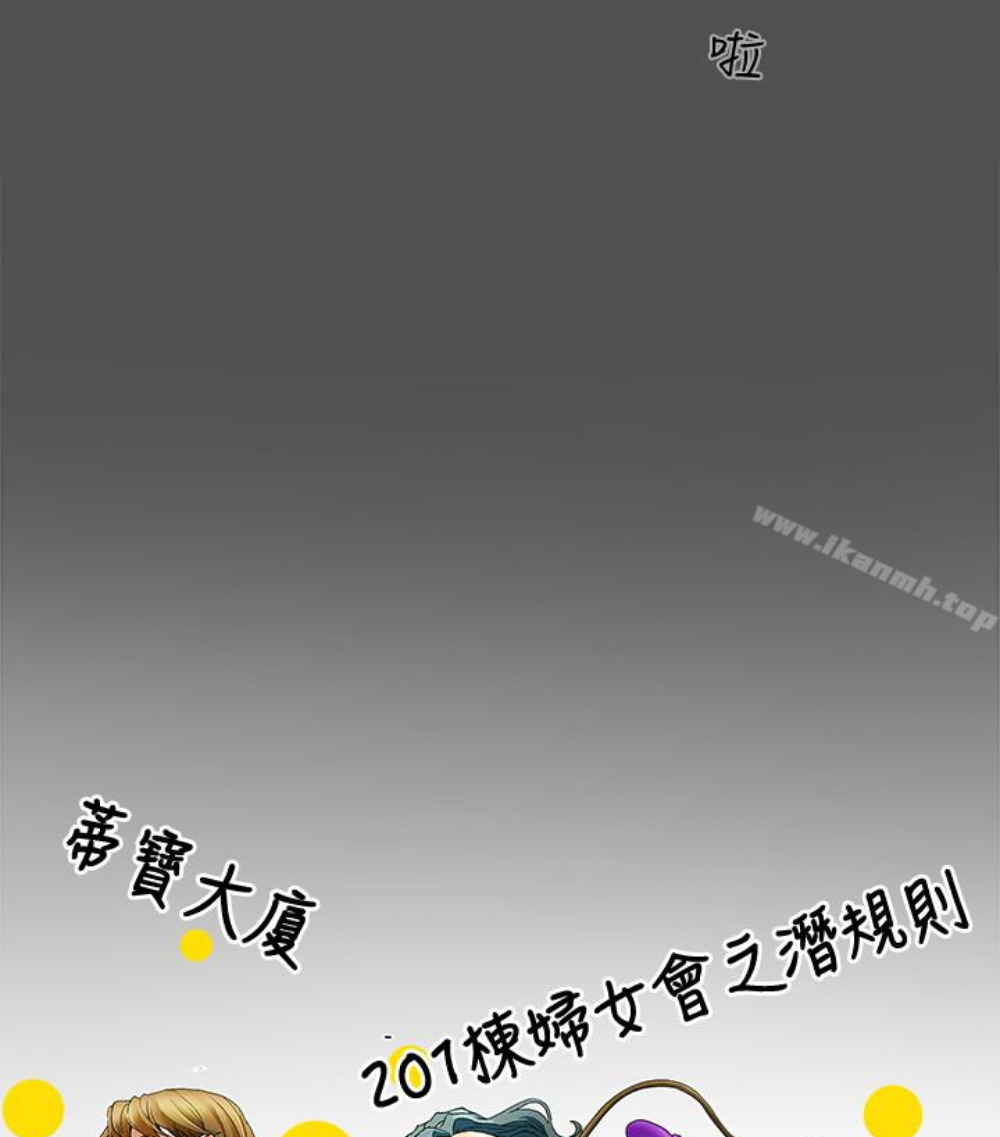 7P - 有夫同享
