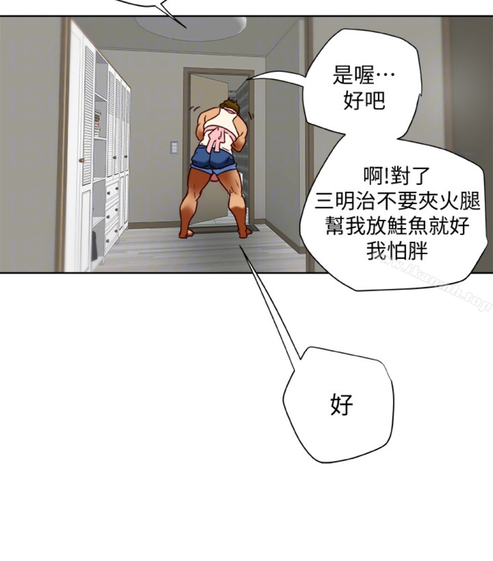 88P - 有夫同享
