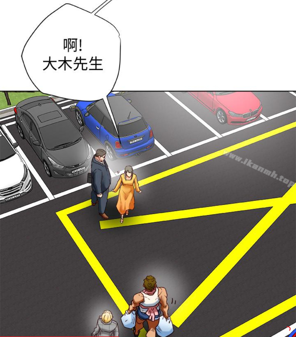 96P - 有夫同享