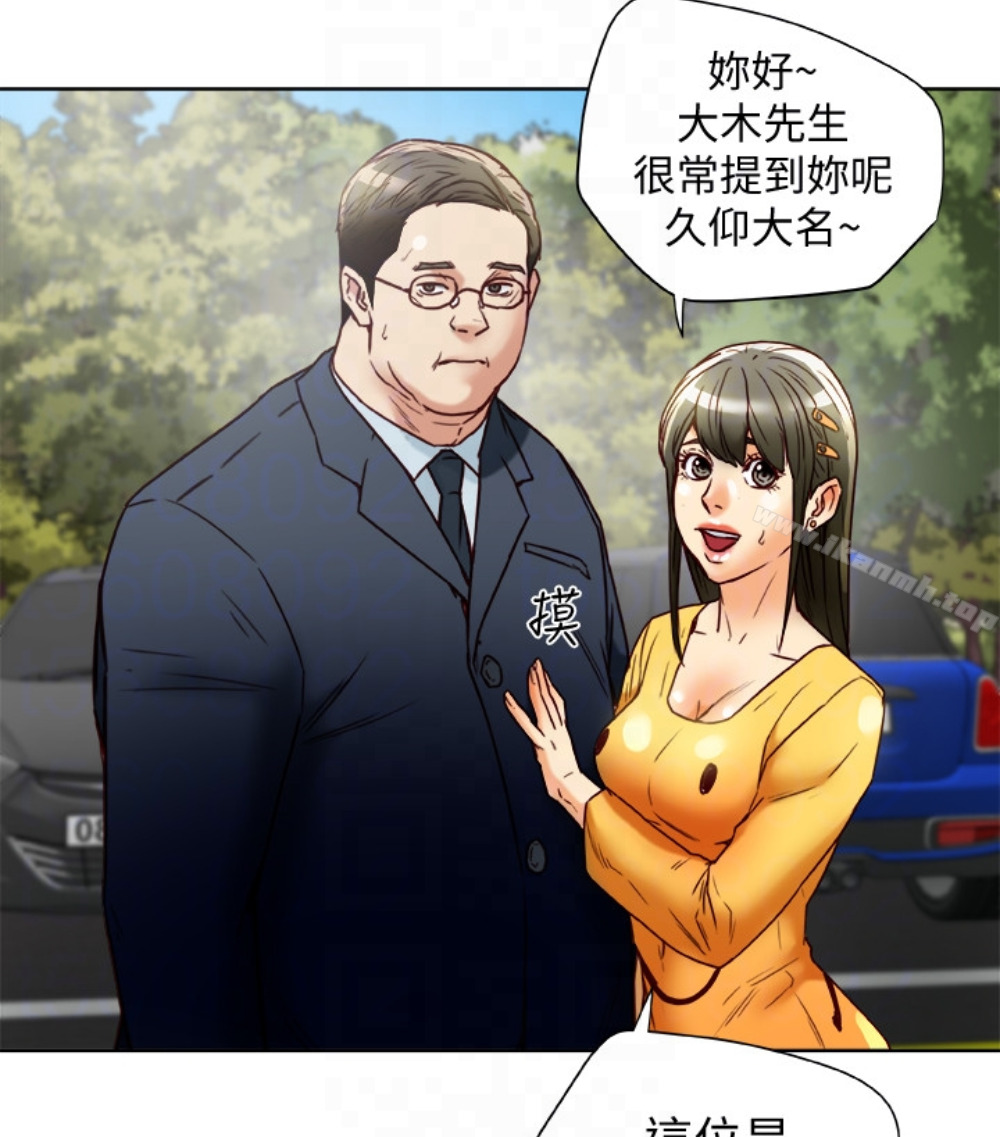 99P - 有夫同享