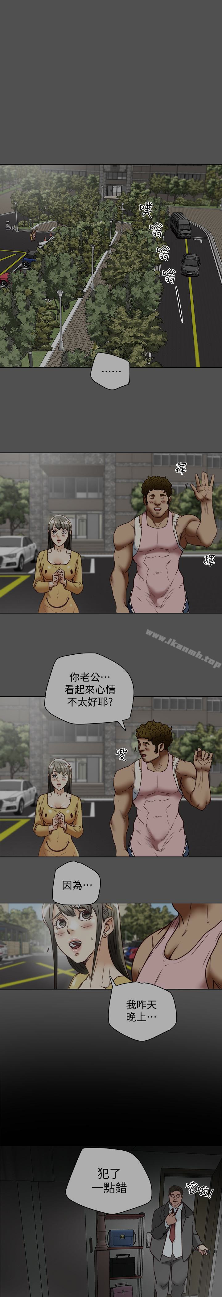 1P - 有夫同享