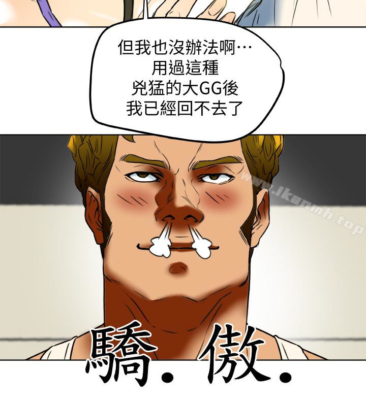 20P - 有夫同享