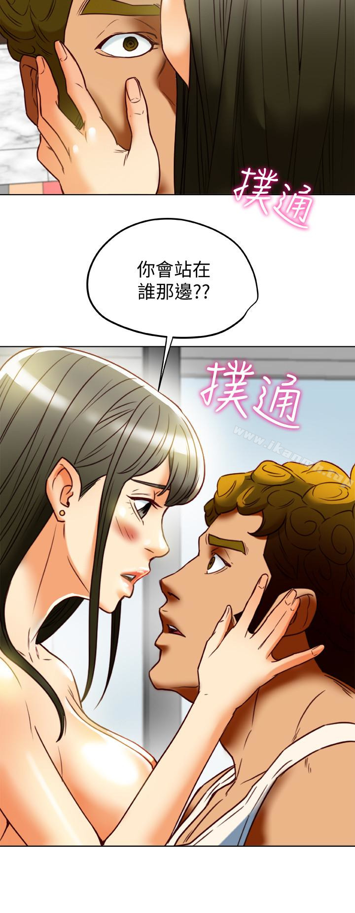 24P - 有夫同享