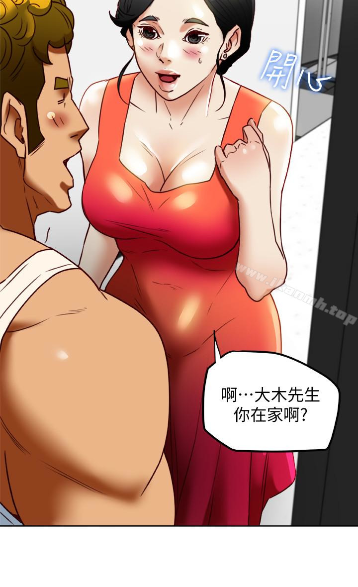 32P - 有夫同享