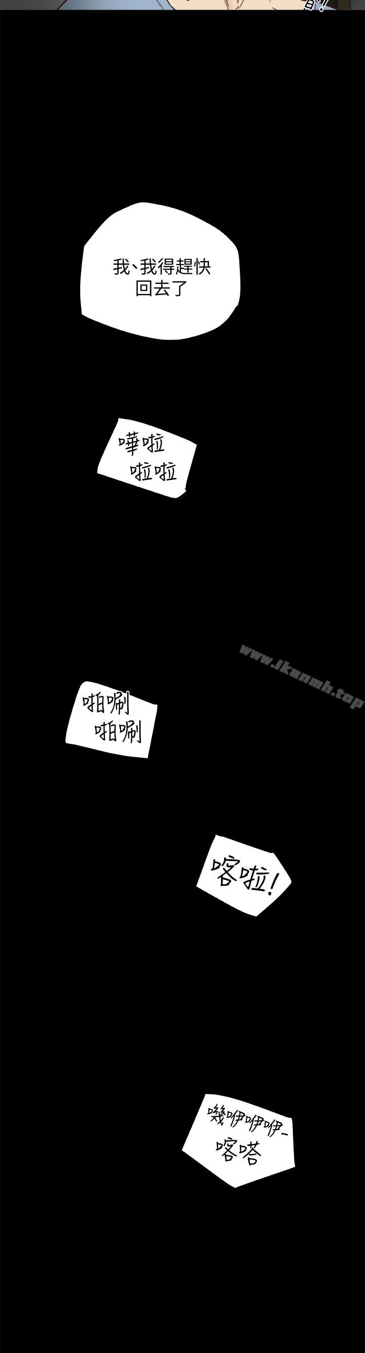 6P - 有夫同享