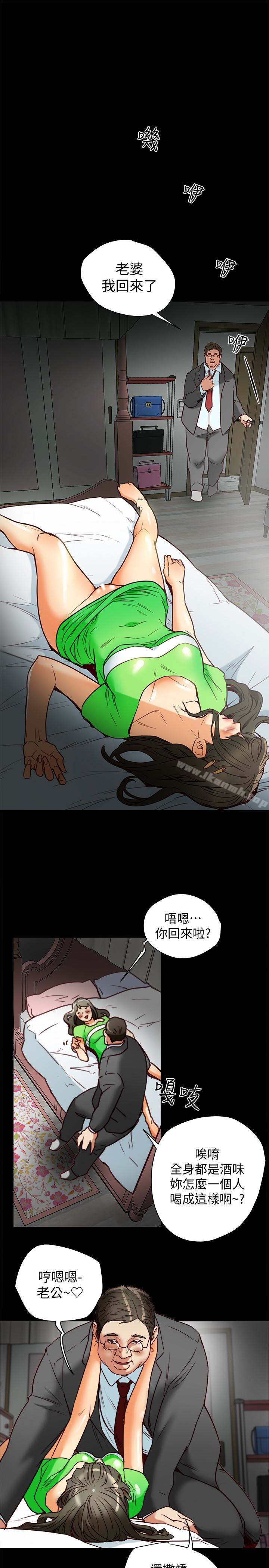 9P - 有夫同享