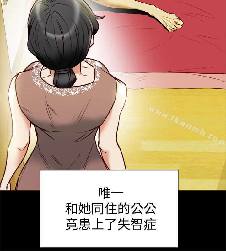 12P - 有夫同享