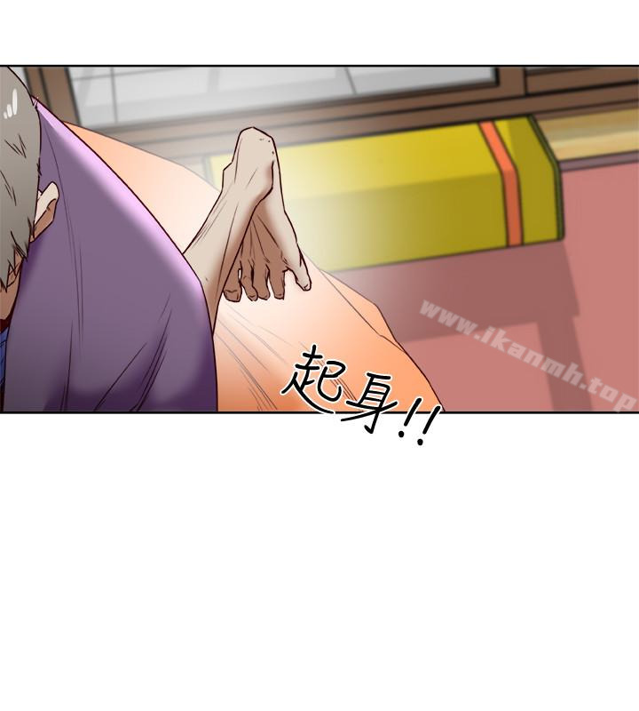 16P - 有夫同享