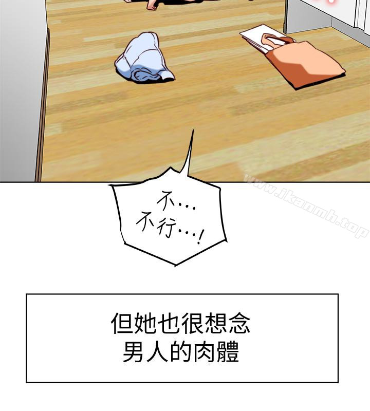 28P - 有夫同享