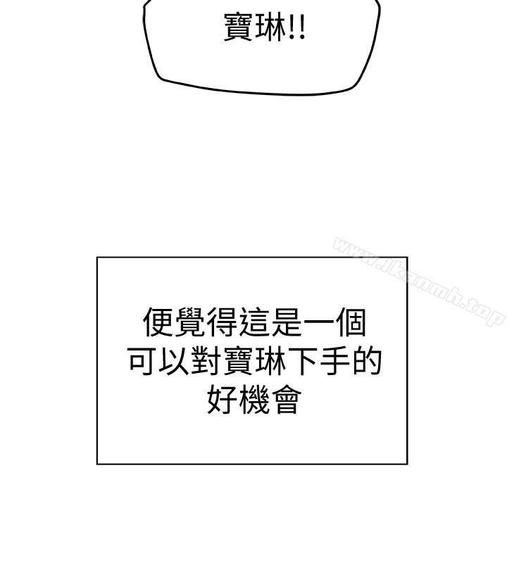 38P - 有夫同享