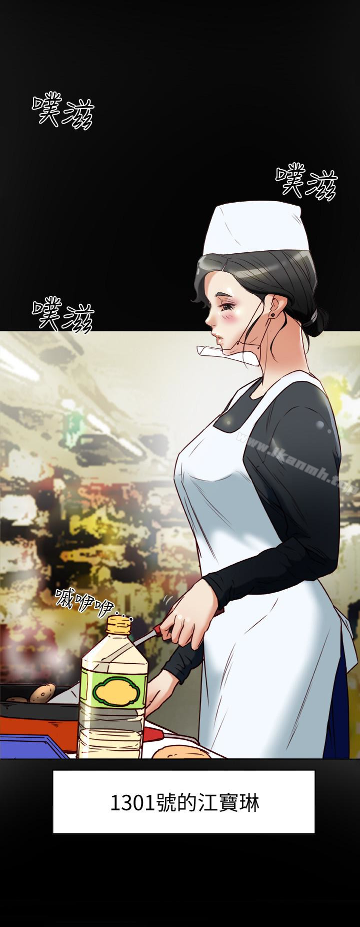 6P - 有夫同享