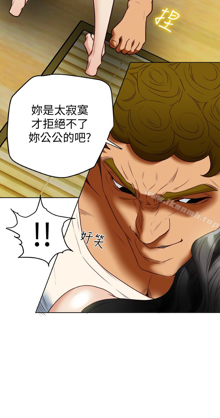 12P - 有夫同享