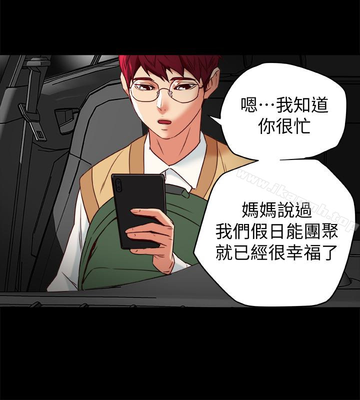 34P - 有夫同享