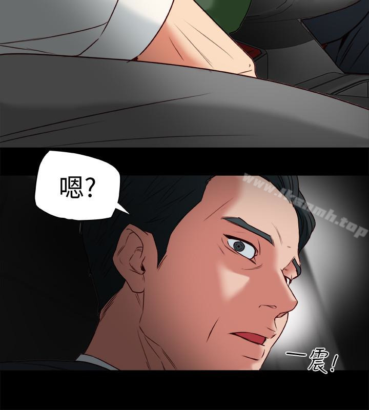 36P - 有夫同享