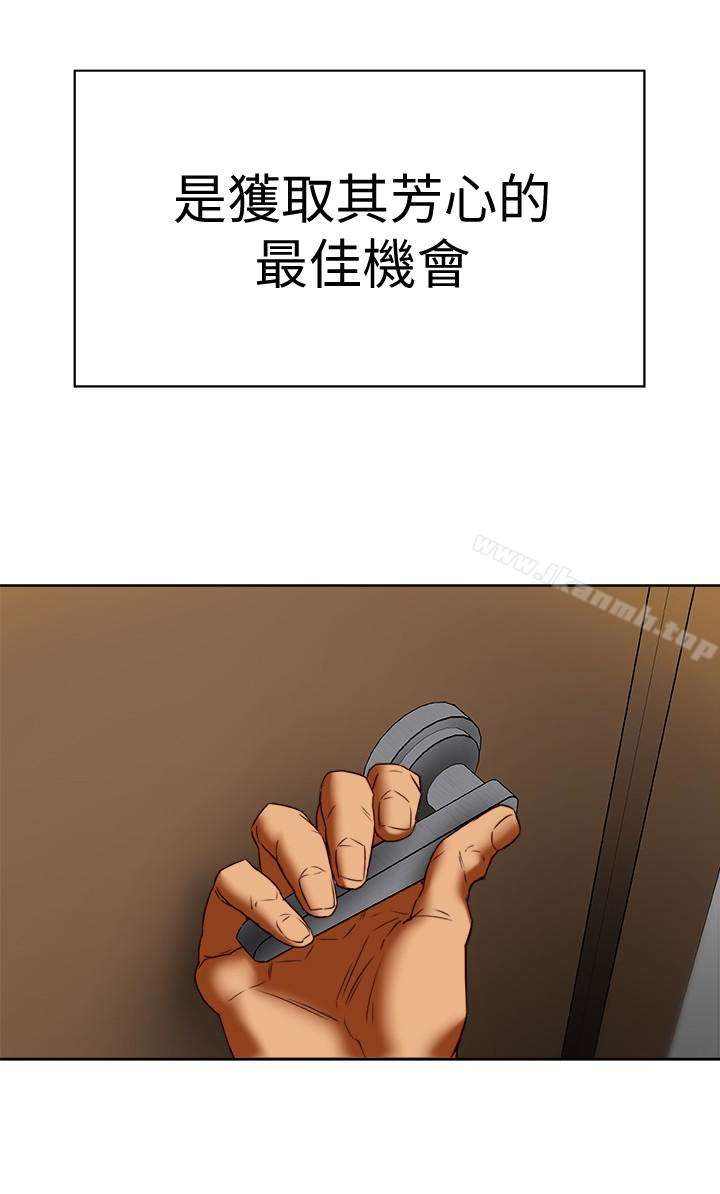 6P - 有夫同享