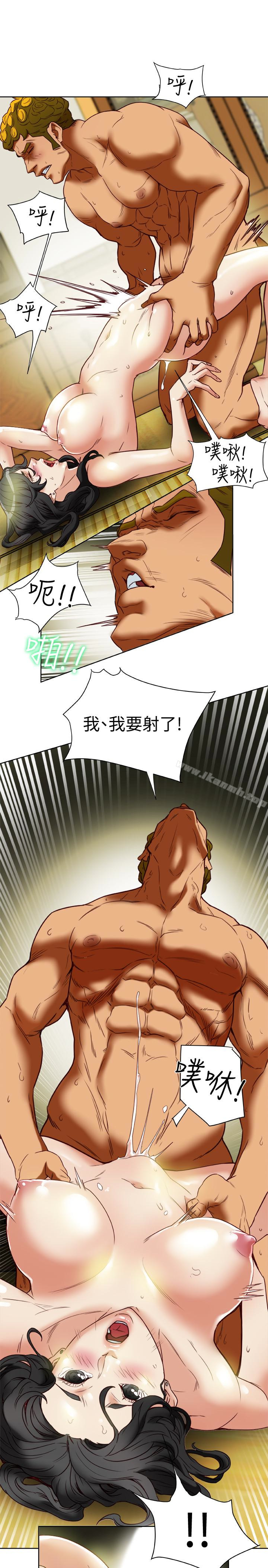 12P - 有夫同享