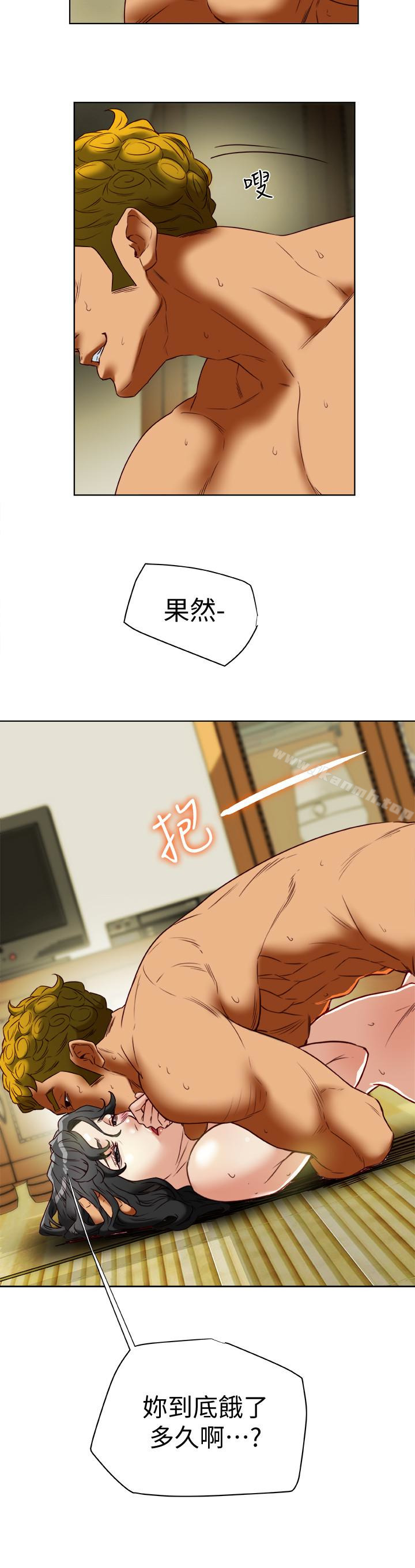 16P - 有夫同享
