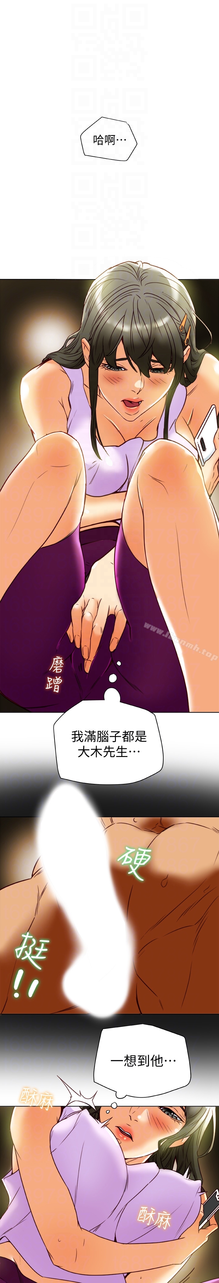 25P - 有夫同享