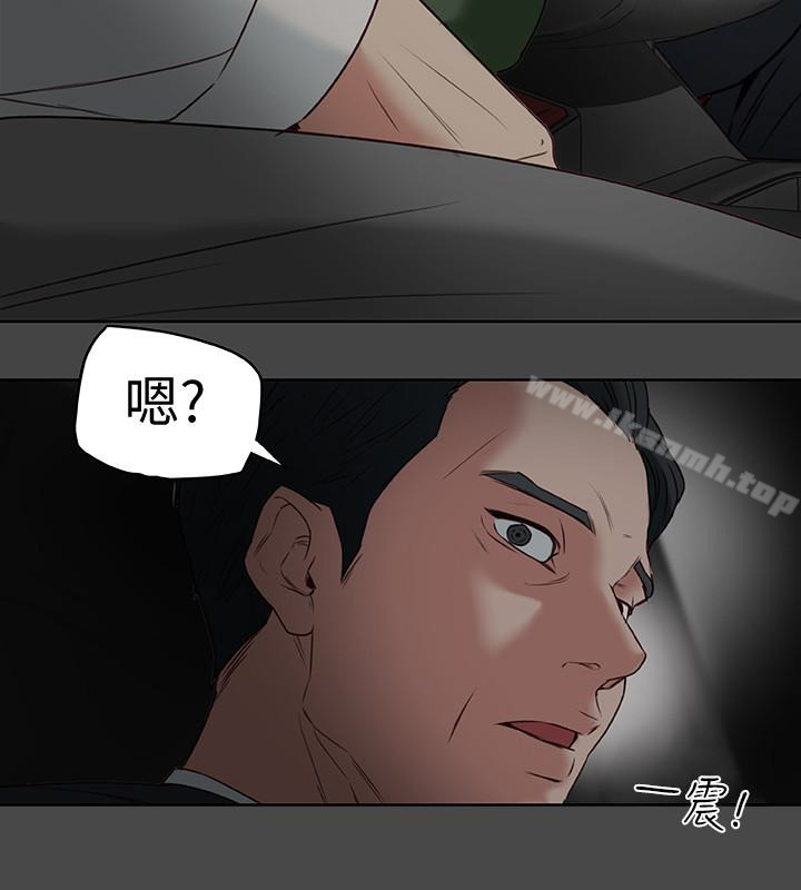 2P - 有夫同享