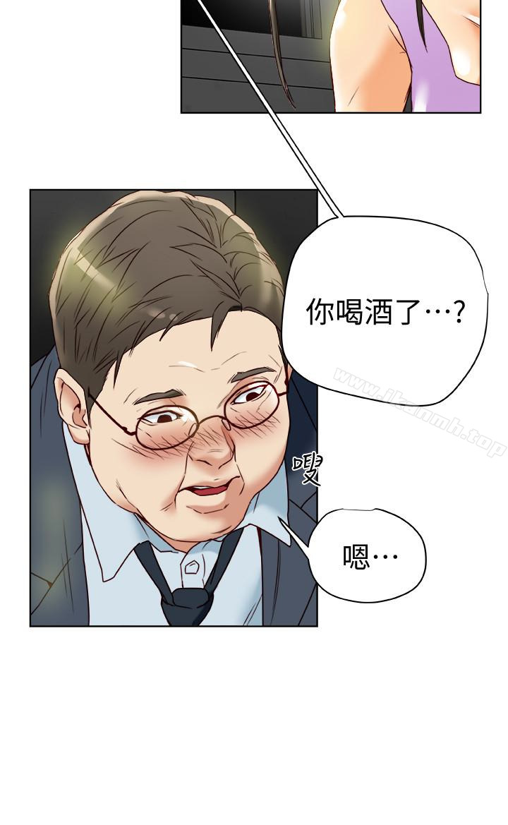 30P - 有夫同享