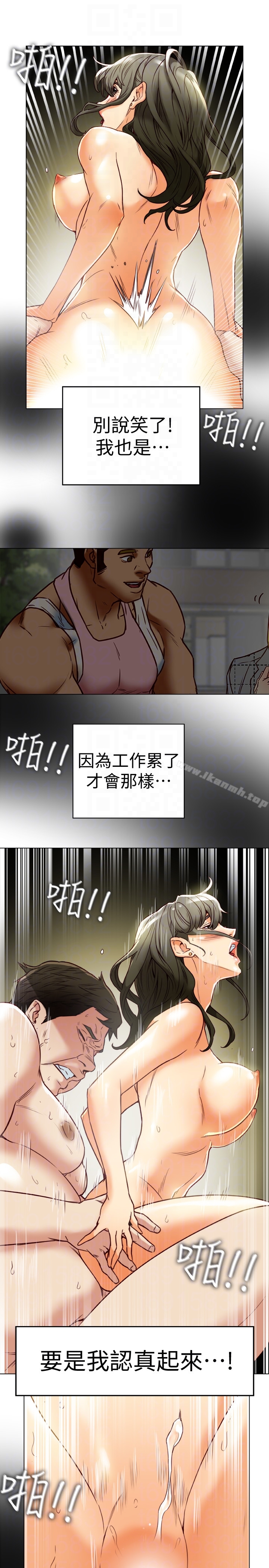 11P - 有夫同享