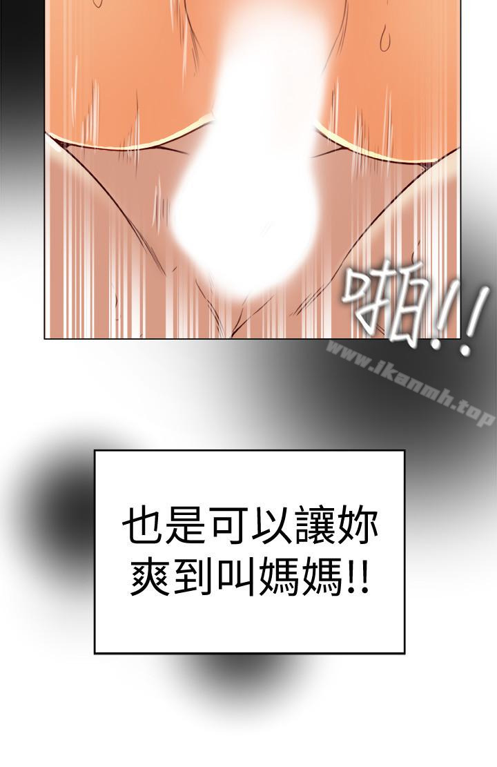 12P - 有夫同享