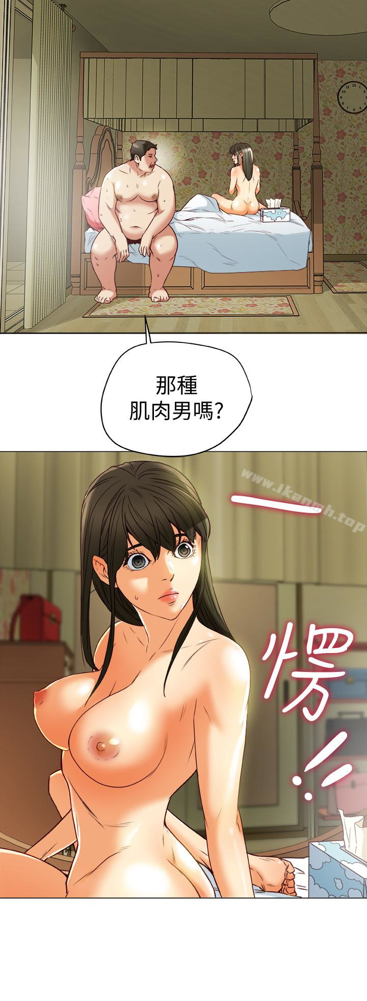 16P - 有夫同享
