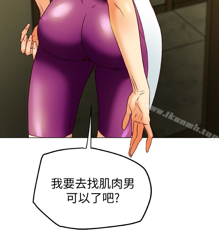 20P - 有夫同享