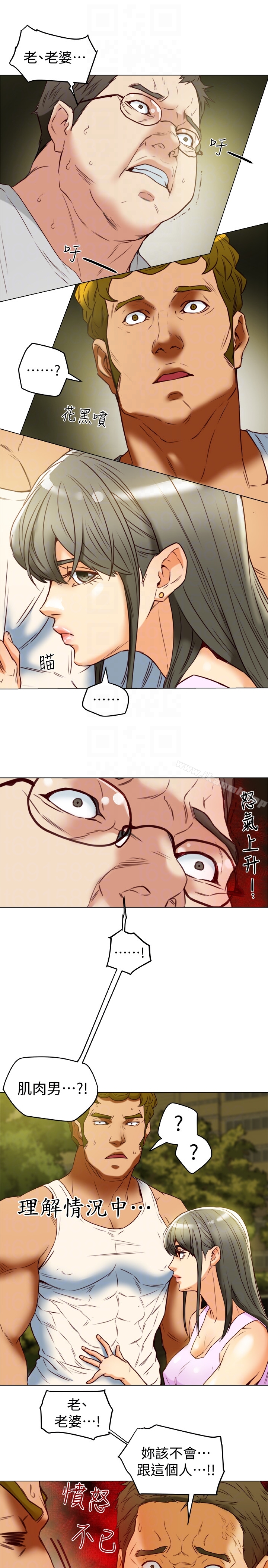 31P - 有夫同享