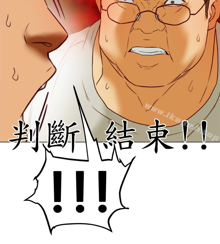 32P - 有夫同享