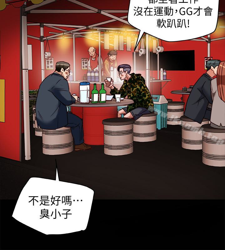 6P - 有夫同享