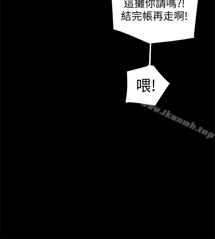 8P - 有夫同享