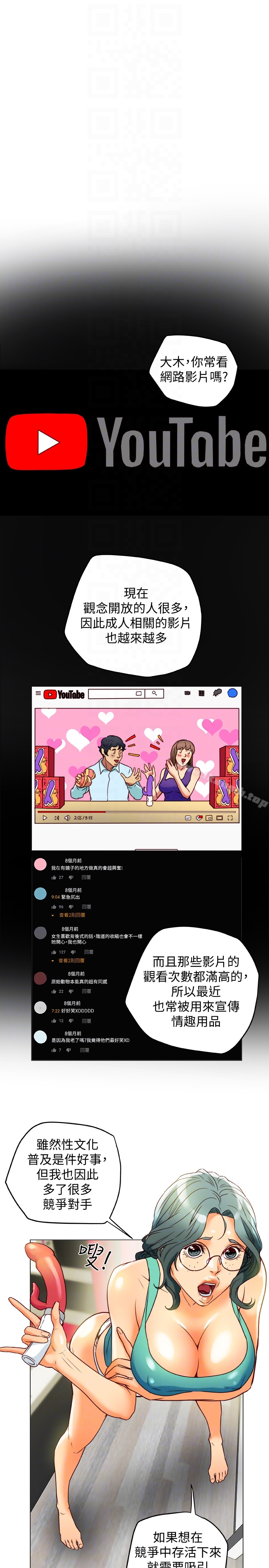 15P - 有夫同享