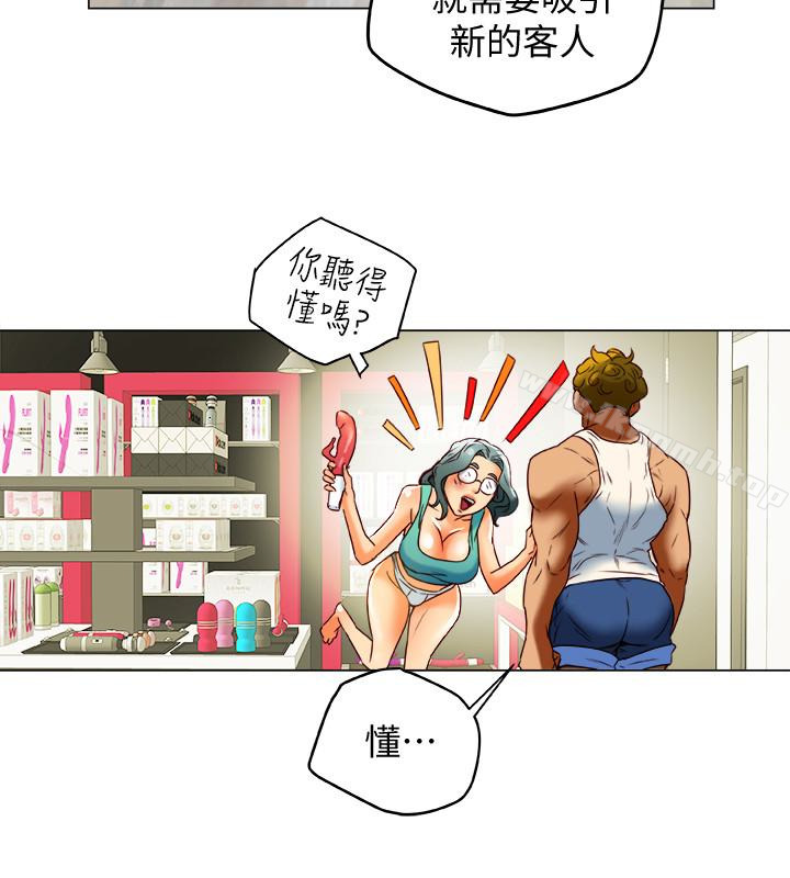 16P - 有夫同享