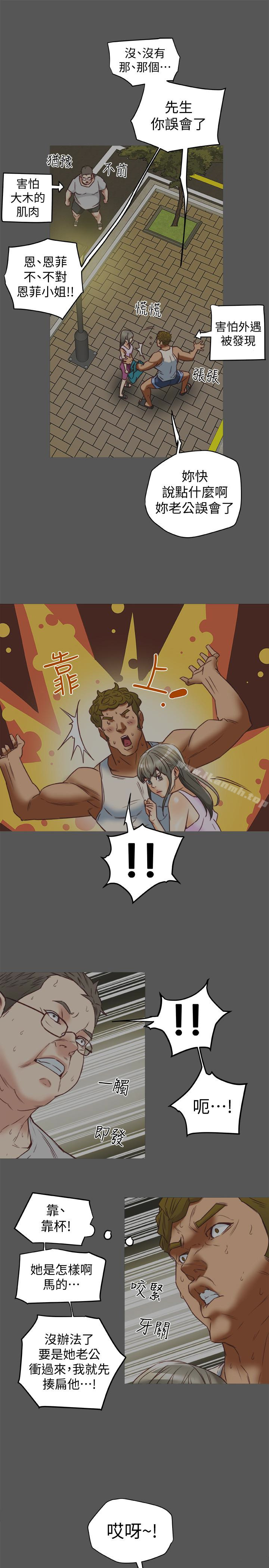 1P - 有夫同享