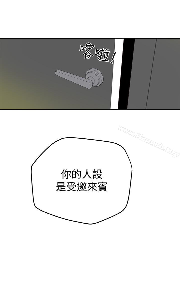 22P - 有夫同享