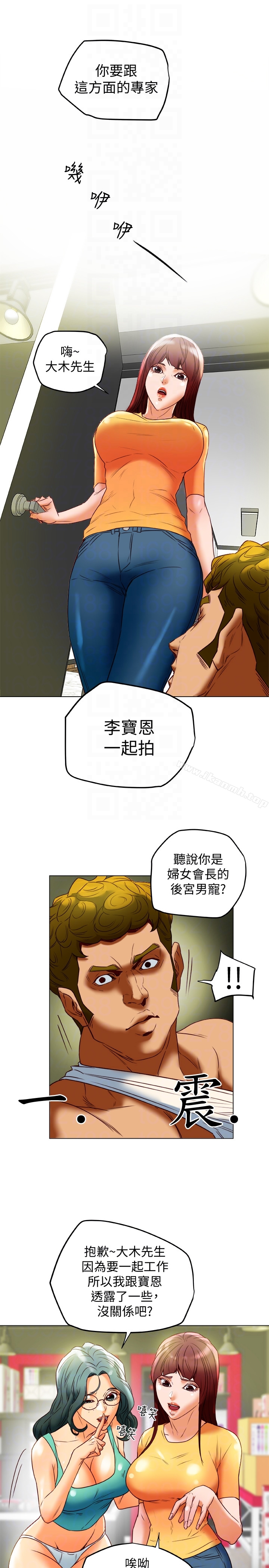 23P - 有夫同享