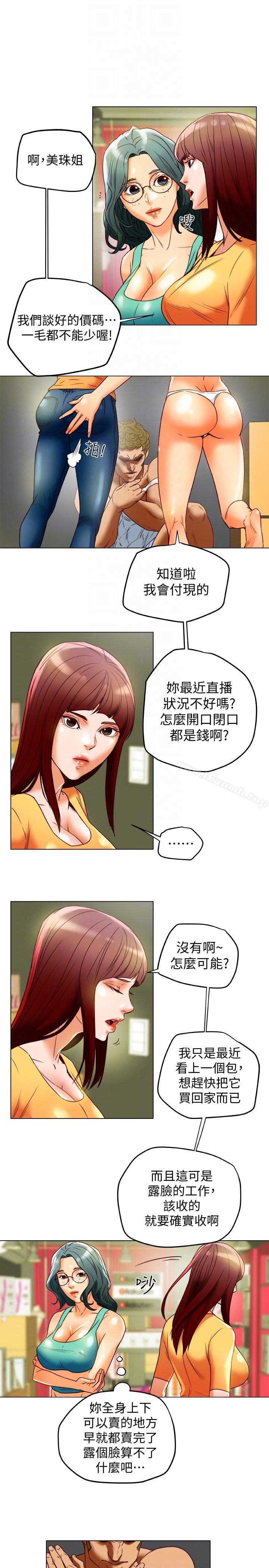 25P - 有夫同享