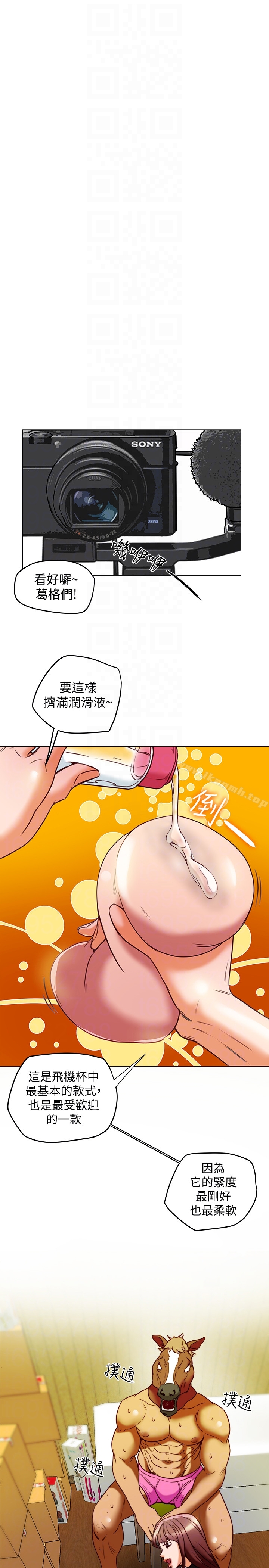 27P - 有夫同享