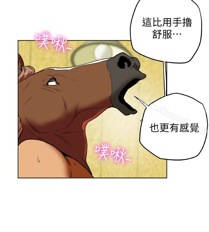 30P - 有夫同享