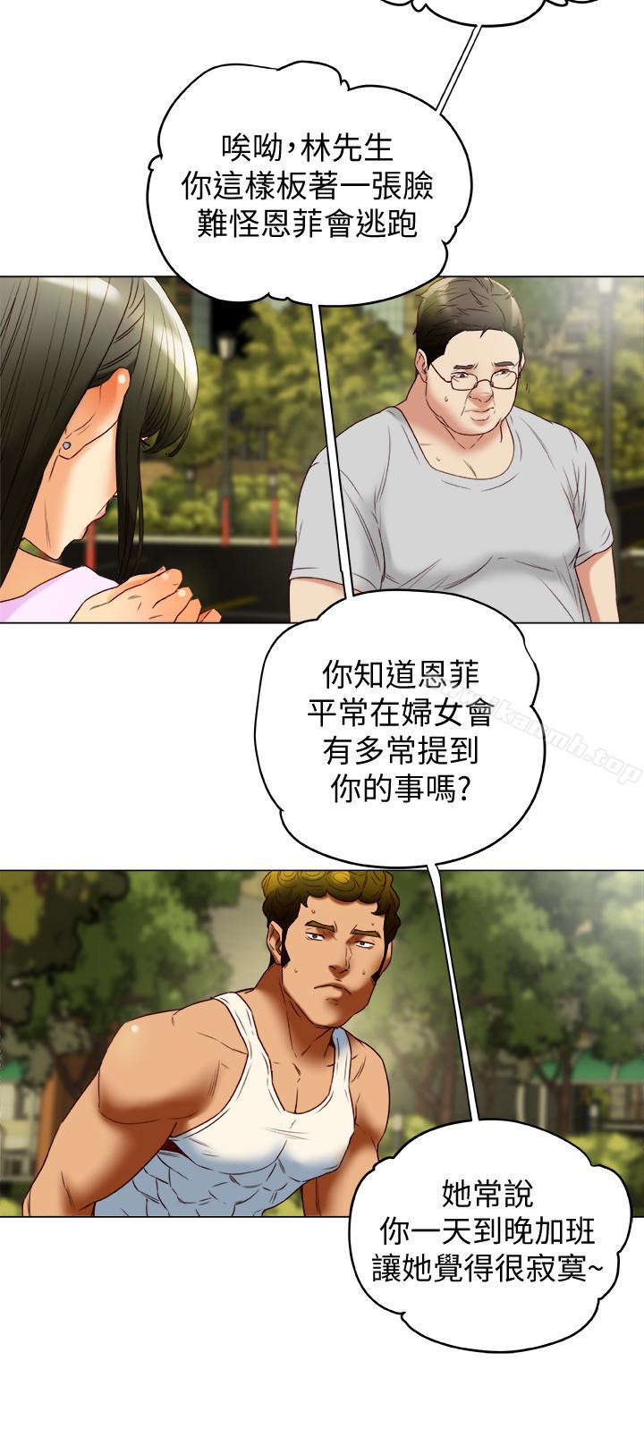6P - 有夫同享